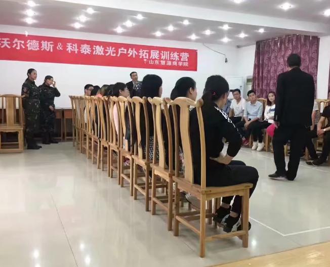 科泰員工拓展訓(xùn)練